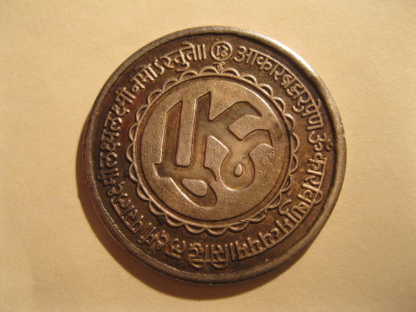 ID-Help-With-Indian-Coin