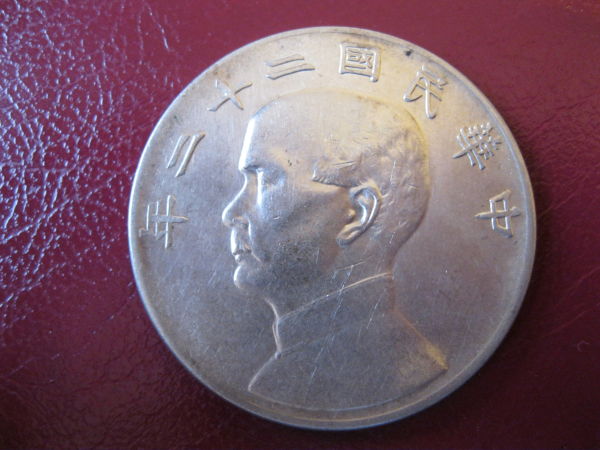 Chinese-Junk-Dollar-1933-Pick-Up-From-Hk-Spinks