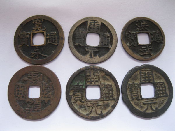 Chinese-Cash-Coins-Any-Value?