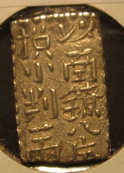 Recent-Pick-Up:-Japan-2-Shu-1824-1830