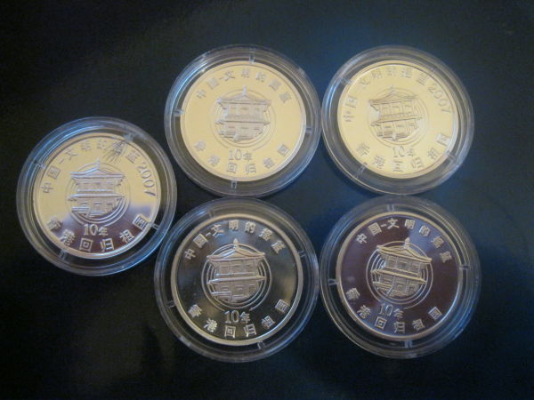 Silver-Chinese-Coins:-Hk-Returns-To-China-1997-2007