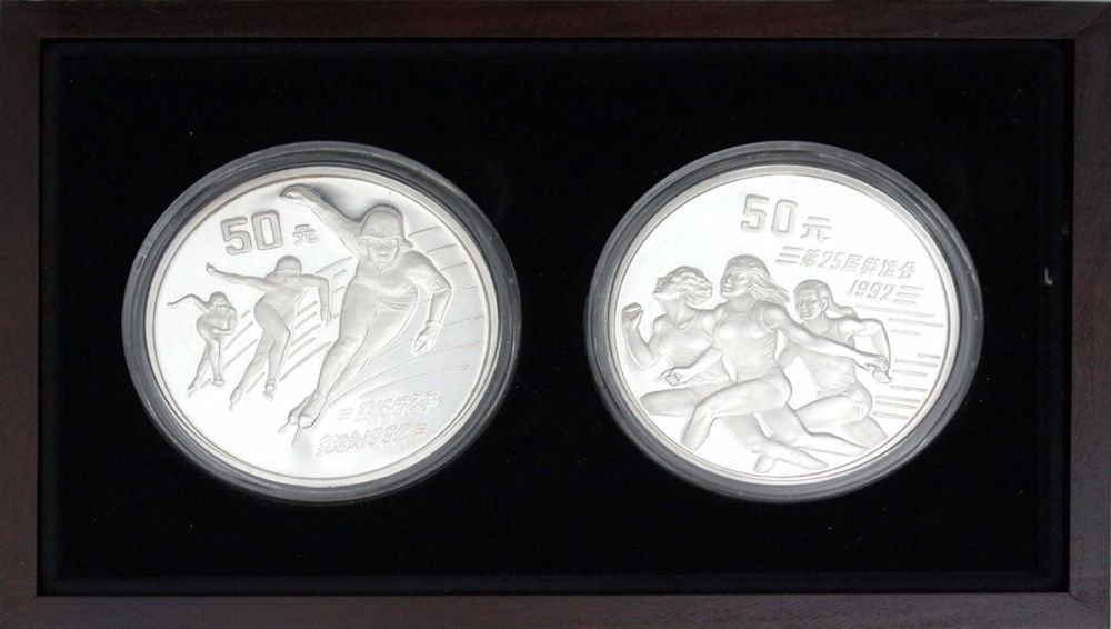 Pick-Ups:-China-1992-Silver-50-Yuan-Proof-Set