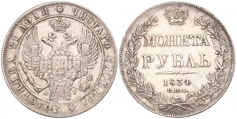 1834-Rubel-Pick-Up