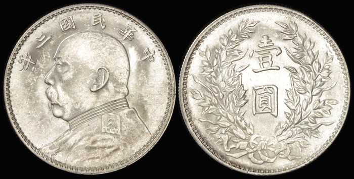 1914-And-1920-Ysk-Dollars