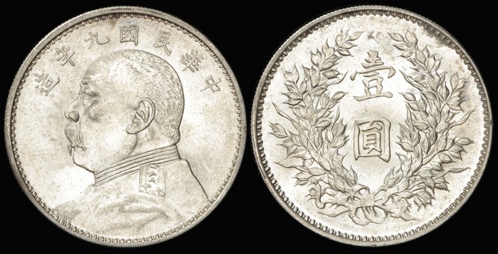 1914-And-1920-Ysk-Dollars