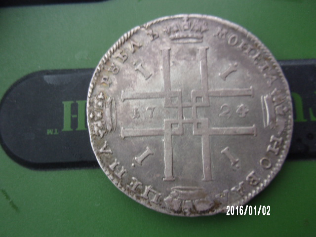 1724-Over-3-Rouble-Pick-Up-Overdate-Not-Noticed-By-Auction-House