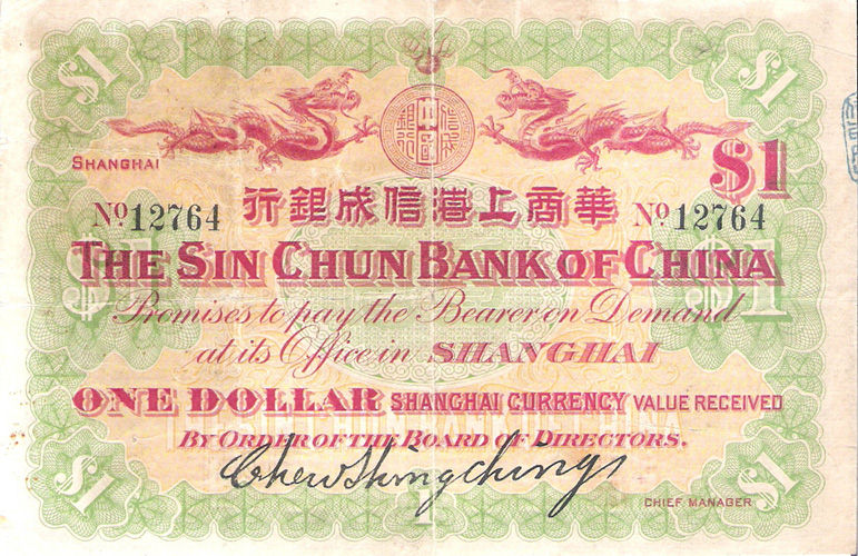 China-:-Rarely-Item