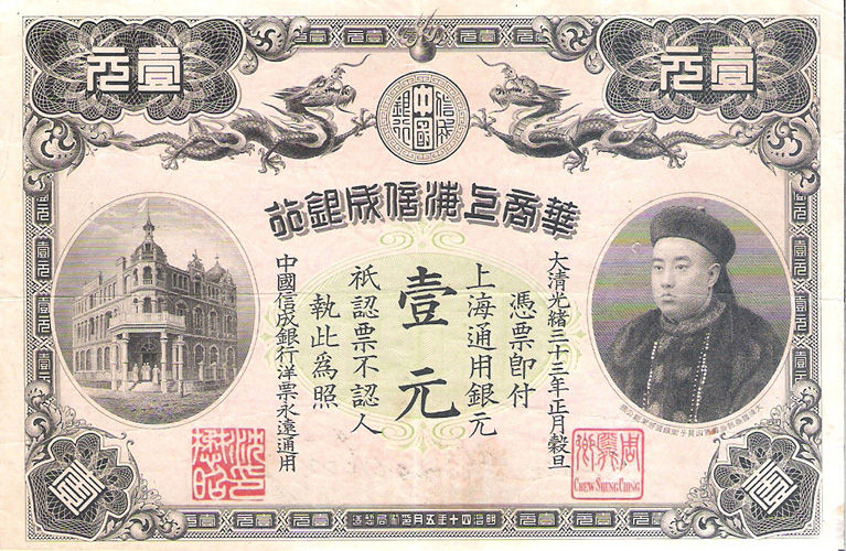 China-:-Rarely-Item