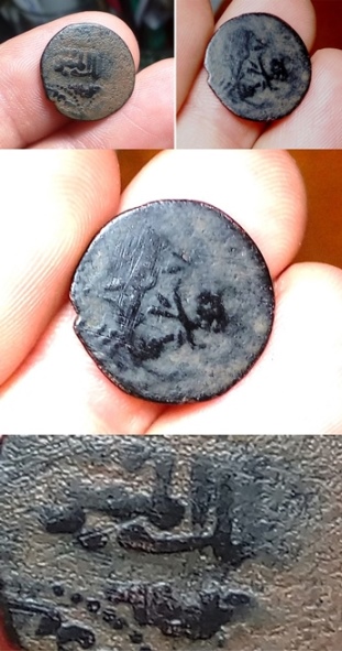 Help-In-Identifying-This-Copper,-Selejuq-Of-Rum?