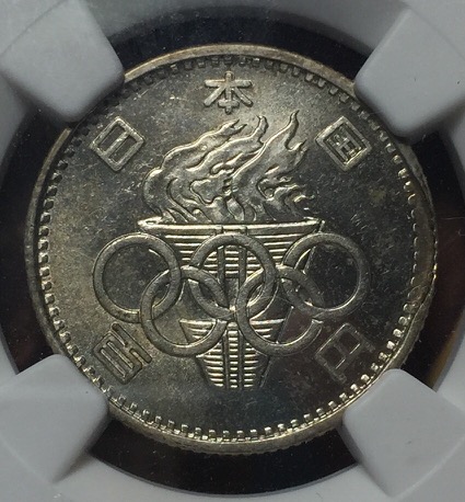 Mint-Error-Japanese-100-Yen-Olympic