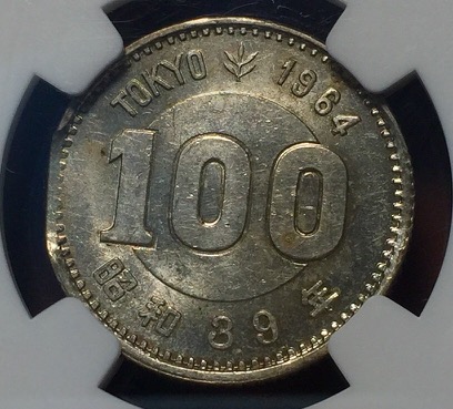 Mint-Error-Japanese-100-Yen-Olympic