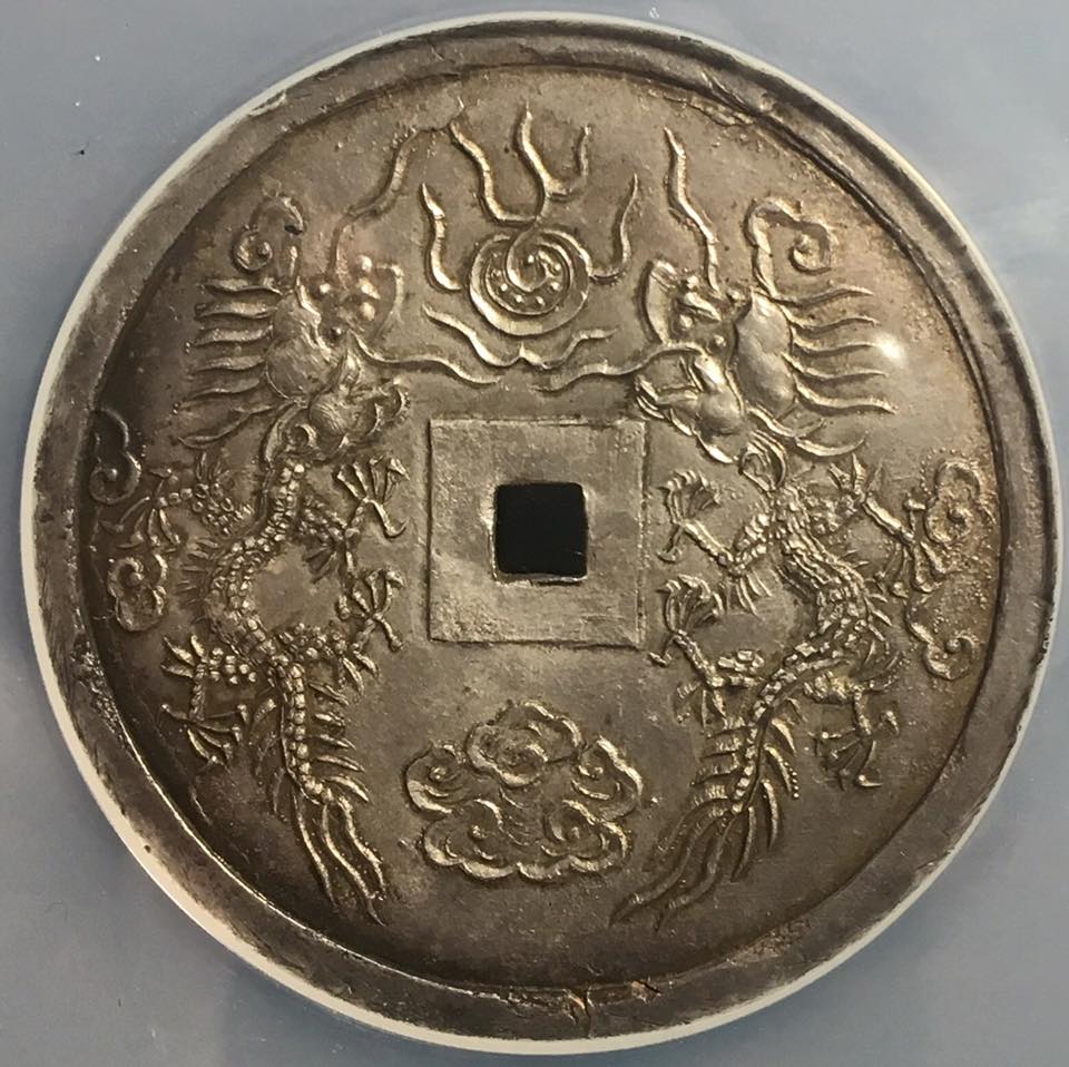 Annam-Tu-Duc-Gold-7-Tien-Off-Metal-Silver-Struck