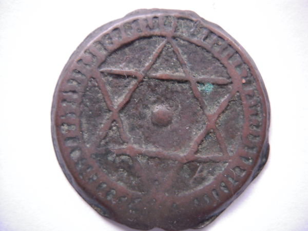 Hi,-I-Am-Trying-To-Identfy-This-Coin