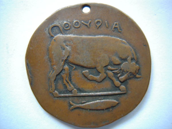 Hi,-I-Am-Trying-To-Identfy-This-Coin