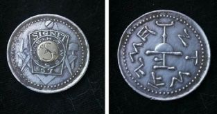 Signet?