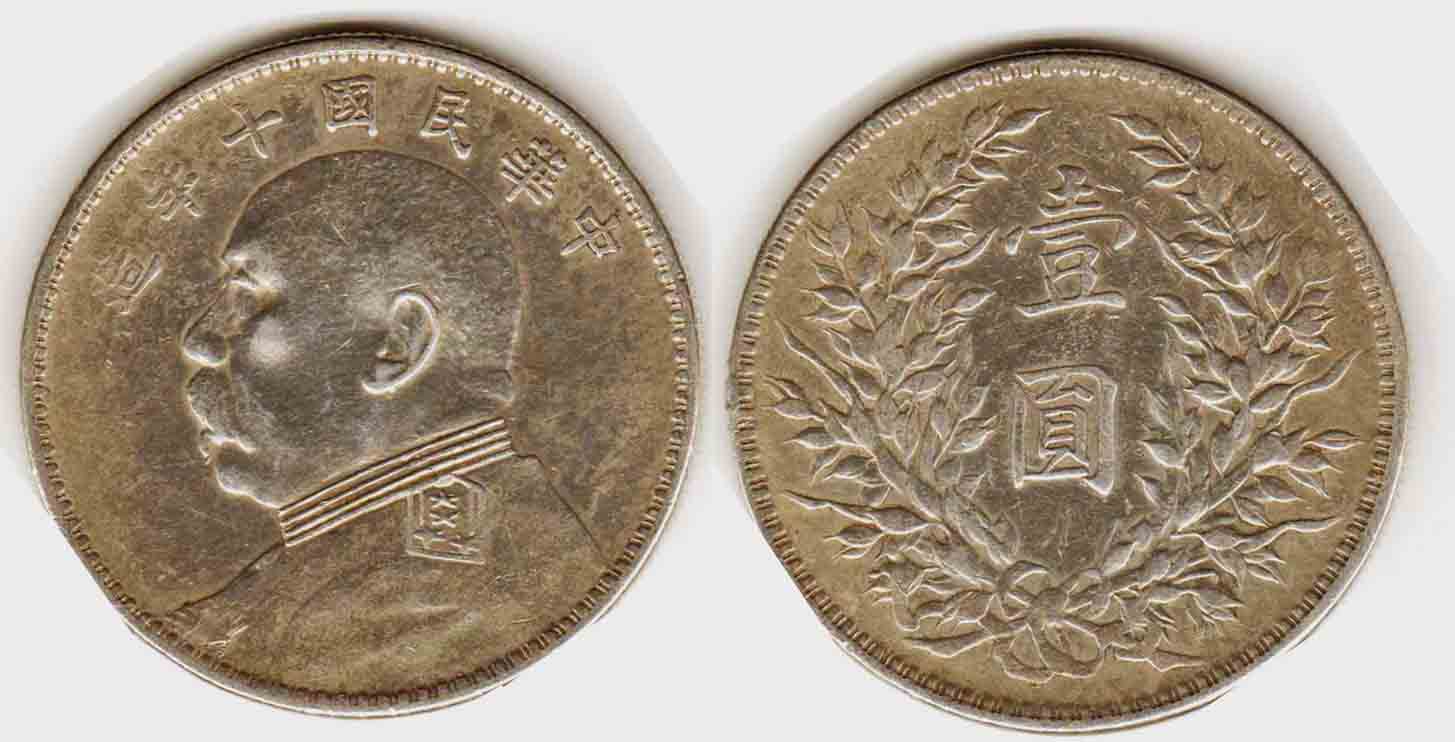 Can-You-Help-Me-Identify-This-Coin?-|-Manchukuo-5-Fen-1940