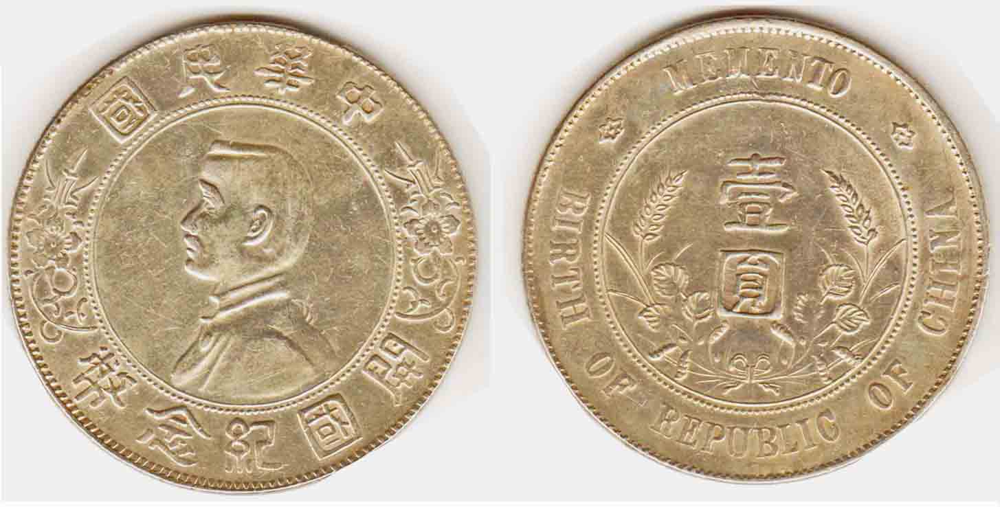 Can-You-Help-Me-Identify-This-Coin?-|-Manchukuo-5-Fen-1940