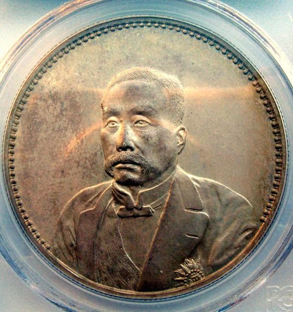 1921-Republic-Of-China-K-676