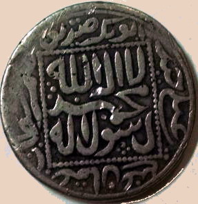 Please-Identify-This-Islamic-Coin-|-Indian-Temple-Token