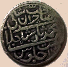 Please-Identify-This-Islamic-Coin-|-Indian-Temple-Token
