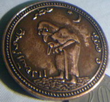 6-Totally-Unidentified-Coins