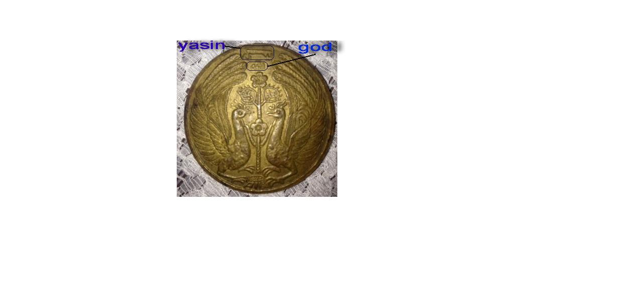 Unknown-Coin-Identification.-Turkish,-Ottoman,-Persian?