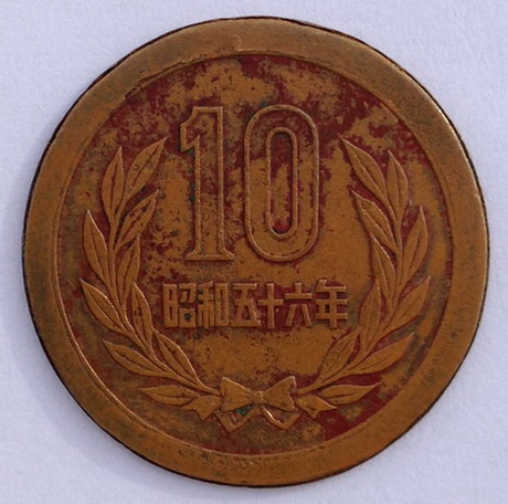 Japan-10-Yen-Error