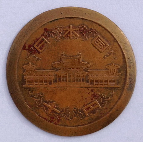 Japan-10-Yen-Error