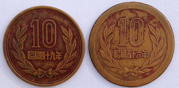 Japan-10-Yen-Error