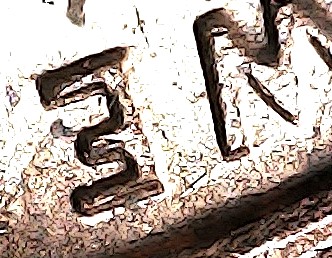 1969-S-Lincoln-Memorial-Cent-Double-Die-Found-In-Missouri