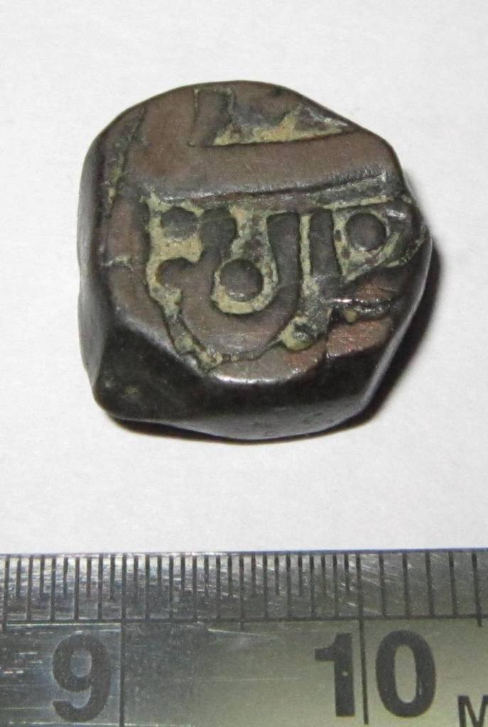 Identifying-These-Ancient-Indian-Coins!-Id:-Various-Indian-Princely-States