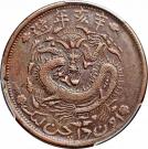 A-New-CCF-Game!,-Alphabetacle-Coin-Order,-Check-It-Out!!