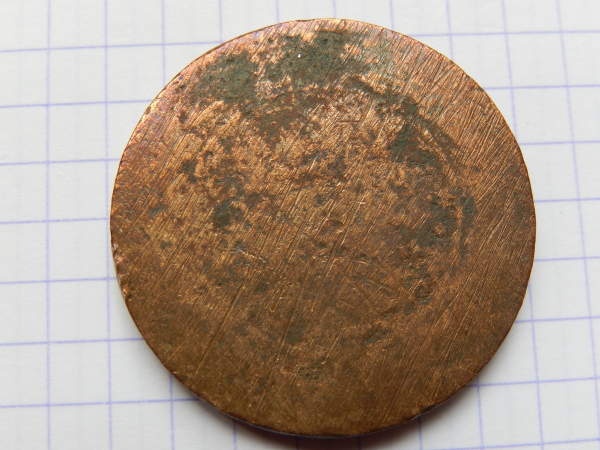 Help-Required-With-Arabic-Coin