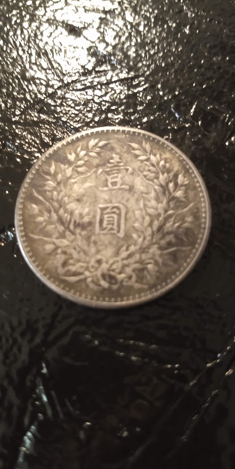 Fat-Man-Yuan-Dollar?