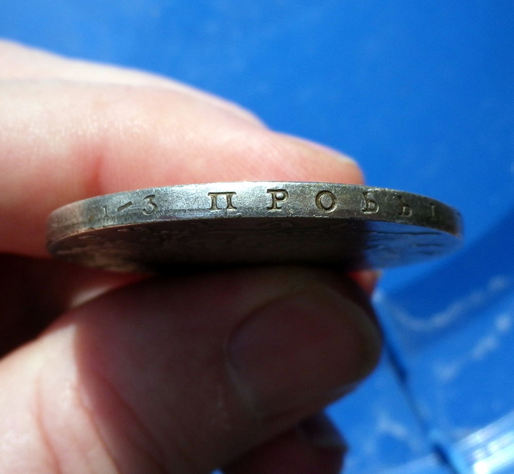 Catherine-The-Great-1766-Silver-Rouble
