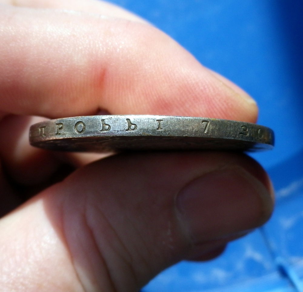 Catherine-The-Great-1766-Silver-Rouble