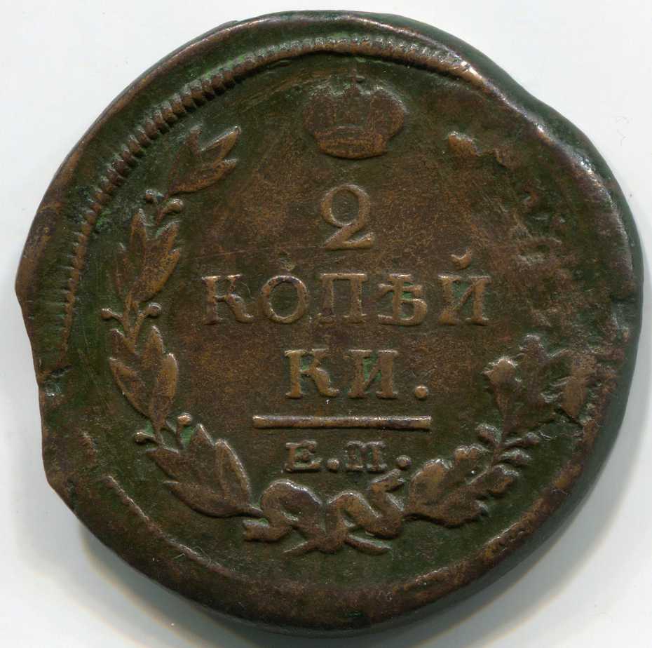 One-Of-My-Favorite-Error-Coins