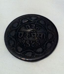 ID-For-Middle-Eastern-Coin-|-Baroda-2-Paisa-1892