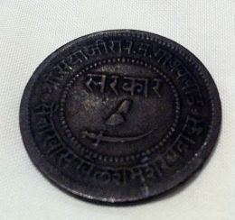 ID-For-Middle-Eastern-Coin-|-Baroda-2-Paisa-1892