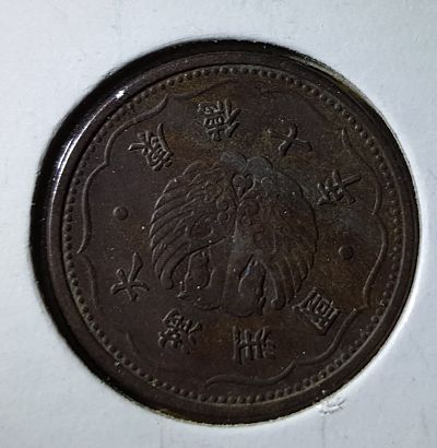 I-Need-Some-Help-Identifying-Some-Foreign-Coins