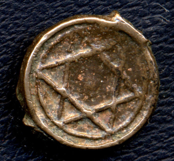 1-Falus-Moroccan-Coin-Ah1286-Fs-C#-160A.2?