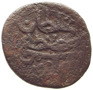 Help-Needed-With-Early?-Islamic-/-Indian-Coins?