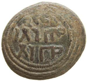 Help-Needed-With-Early?-Islamic-/-Indian-Coins?