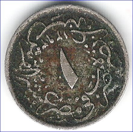 Afghanistan-Coin-ID-And-Cleaning-Method?