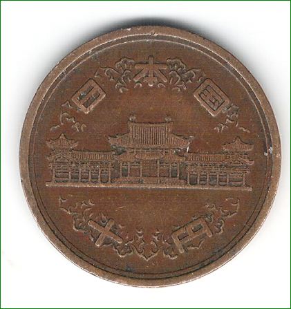 Unknown-Far-Eastern-Coin-ID-Request