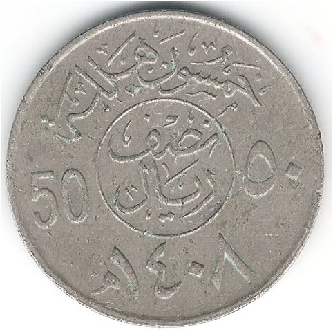 Help-For-Identifying-Unknown-Far-East-Coin