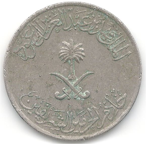 Help-For-Identifying-Unknown-Far-East-Coin