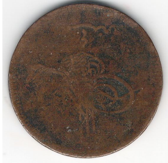 Help-To-Identify-Unknown-Far-East-Coin