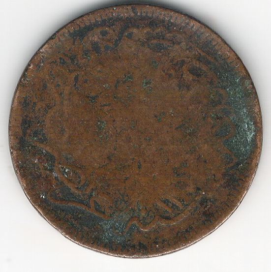 Help-To-Identify-Unknown-Far-East-Coin