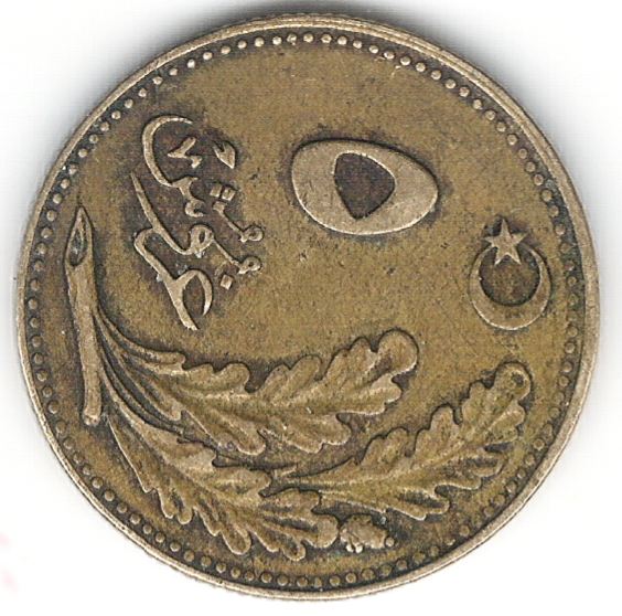 Unknown-Foreign-Far-Eastern-?-Coin-Needs-ID